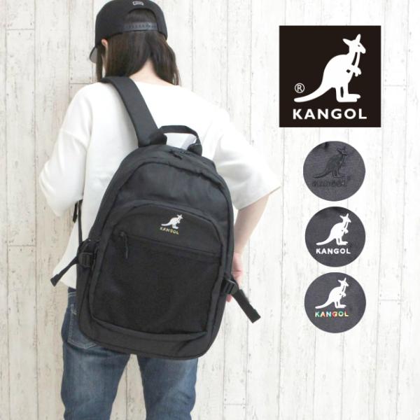 KANGOL（カンゴール） リュック 通学 男子 高校 女子 黒 大容量 メンズ