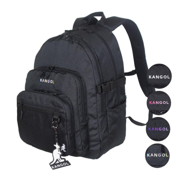 KANGOL（カンゴール） リュック 通学 男子 大容量 30l 女子 ブランド