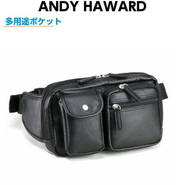 EGXg|[` V_[ Y ΂߂obO  j l  j ANDY HAWARD AfBn[h  EGXgobO 25718