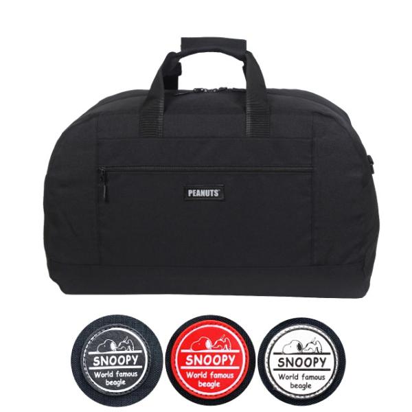 ボストンバッグ 修学旅行 小学生 スヌーピー PEANUTS サイド丸ワッペン ボストン55 48L 2sn4631bt スヌーピー snoopy ボストンバック かわいい 旅行 林間学校 1泊 2泊 修学 旅行 バッグ 大容量 女子 小学...