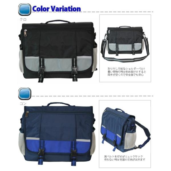 塾バッグ 男の子 無地 3wayバッグ 3ウェイ 3wayバック 男子 レッスンバッグ お稽古 習い事 通塾 Buyee 日本代购平台 产品购物网站大全 Buyee一站式代购 Bot Online