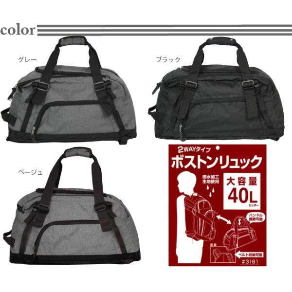 ボストンバッグ 旅行 Maxvoltage ボストンリュック 3161 大容量 修学旅行 リュック リュックサック 2way 林間学校 旅行鞄 背負える おしゃれ メンズ レディース Buyee Buyee Japanese Proxy Service Buy From Japan Bot Online