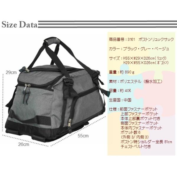 ボストンバッグ 旅行 Maxvoltage ボストンリュック 3161 大容量 修学旅行 リュック リュックサック 2way 林間学校 旅行鞄 背負える おしゃれ メンズ レディース Buyee Buyee Japanese Proxy Service Buy From Japan Bot Online