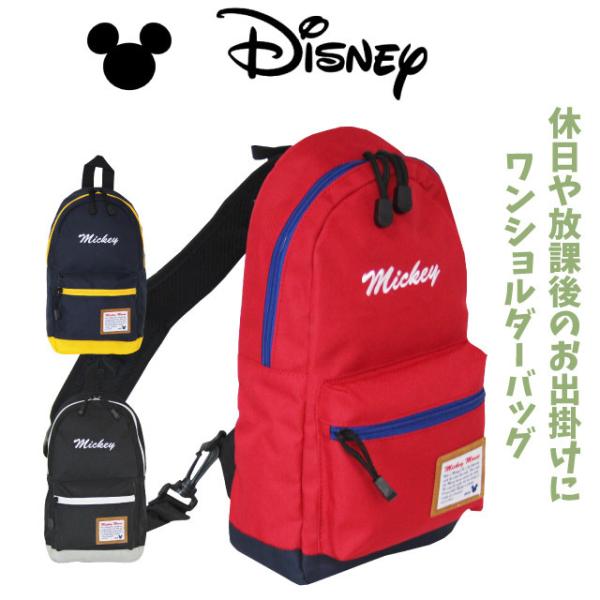 ボディバッグ レディース Deisney ディズニー ミッキー ロゴ ボディバッグ 3361 3900 キッズ バック 斜めがけ ワンショルダー シンプル メンズ おしゃれ Buyee Buyee 日本の通販商品 オークションの代理入札 代理購入