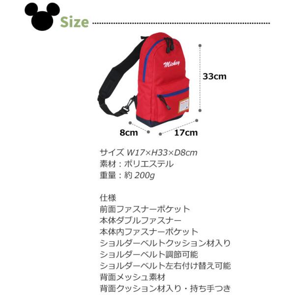 ボディバッグ レディース Deisney ディズニー ミッキー ロゴ ボディバッグ 3361 3900 キッズ バック 斜めがけ ワンショルダー シンプル メンズ おしゃれ Buyee Buyee Japanese Proxy Service Buy From Japan Bot Online