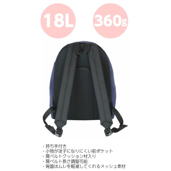 リュック レディース Disney ディズニー ミッキー リュックサック 3371 5300 デイパック デイバッグ キッズ おしゃれ 学生 高校生 通学用リュック 人気 スポーツ Buyee Buyee Japanese Proxy Service Buy From Japan Bot Online