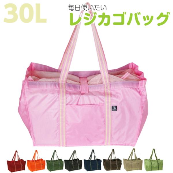 WJS GRobO WJSobO  e TuobO h[obO ܂ RpNg В^ RpNgWJSobO 30L 3489