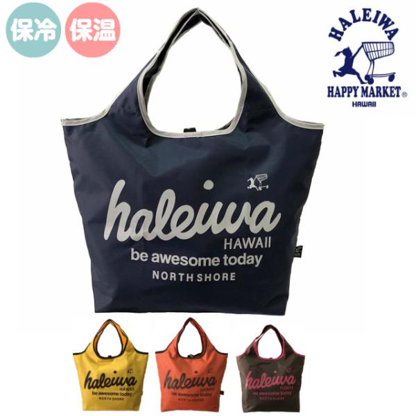 GRobO  uh ܂肽 GRobN ܂ RpNg Y fB[X ۗ ۉ HALEIWA HAPPY MARKET RpNgGRobN 4302