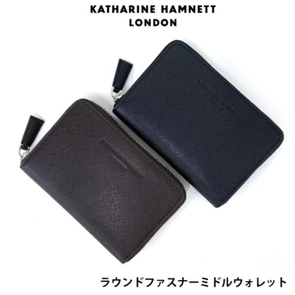 キャサリン・ハムネット(KATHARINE HAMNETT) メンズ二つ折り財布