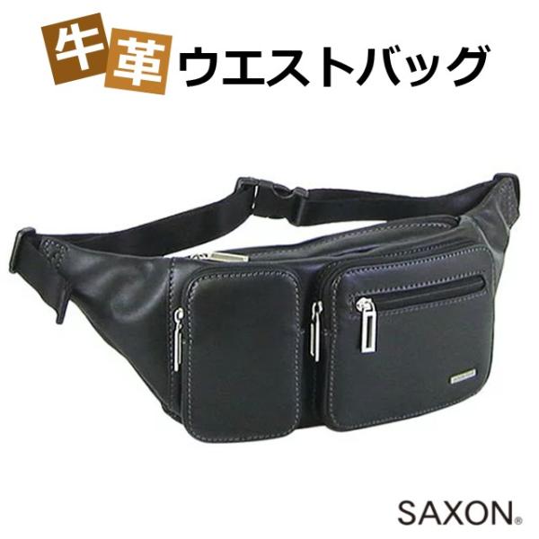 60s 70s　本革　ウエストポーチ　ボディバッグ　ウェスタン　SCZジップ　黒 楽天市場】日本製 ウエストバッグ 本革 ボディバッグ おしゃれ