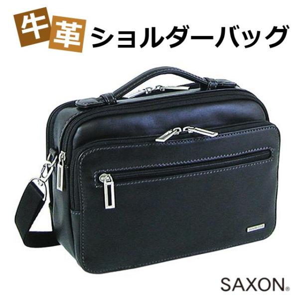 メンズショルダーバック 革の通販 価格比較 価格 Com