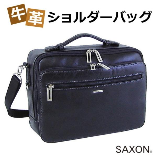 メンズショルダーバック 革の通販 価格比較 価格 Com