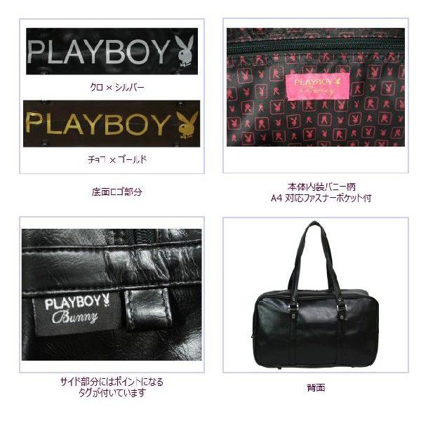 スクールバッグ 合皮 Play Boy プレイボーイ スクールバック 学生鞄 通学用バック 高校生用 中学生用 男子用 女子用 女子学生用 通学カバン スクバ Buyee Buyee 日本の通販商品 オークションの代理入札 代理購入