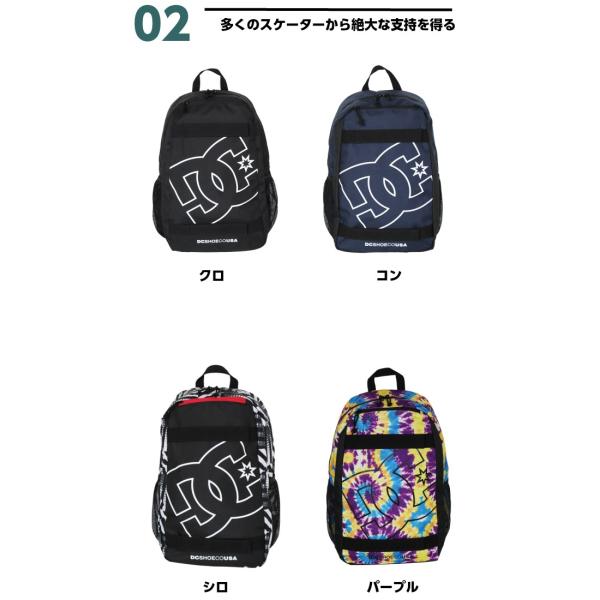 DC リュック 大容量 スケボー 通学用 DC ディーシー リュックサック 18L 5130e904 メンズ レディース 男子女子 /【Buyee】 日本代购平台-产品购物网站大全-Buyee一站式代购 bot-online DC リュック 大容量 スケボー 通学用 DC ディーシー リュックサック 18L 5130e904 メンズ レディース 男子女子 /【Buyee】 日本代购平台-产品购物网站大全-Buyee一站式代购 bot-online