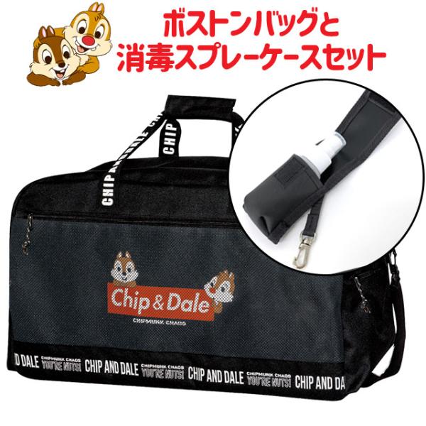 ボストンバッグ ディズニー キッズ用品の人気商品 通販 価格比較 価格 Com