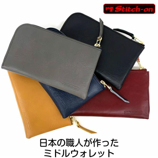 ブラック/レッド レザー長財布 オールレザー 財布 長財布 革財布 本革 レザー ラウンド