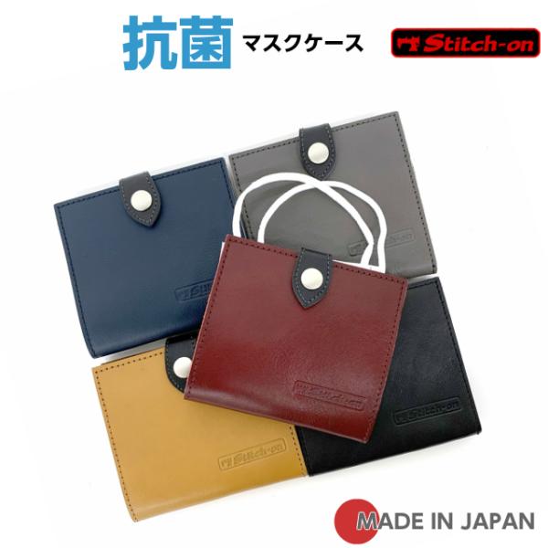 }XNP[X gїp |[` R {  }XN }XN|[` stitch-on ŋہERۉH }XNP[X 52090 ^