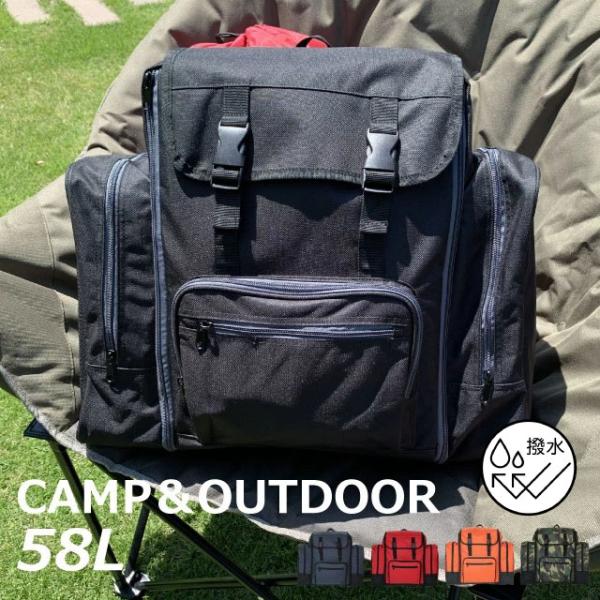 アウトドアかばん　かばん　ブラック　リュック　90L 大容量かばん　キャンプ キャンプ リュック 大容量 子供 小学生 リュックサック キャンプ