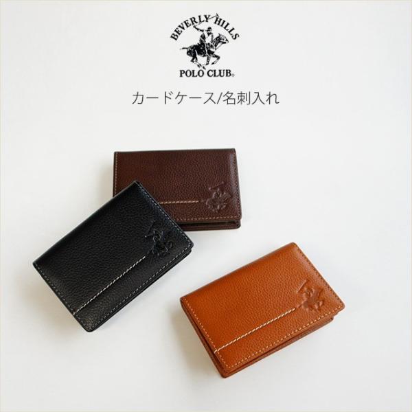 【希少】未使用級　POLO CLUB 三峯神社　カードケース 名刺入れ kabanya_61b355