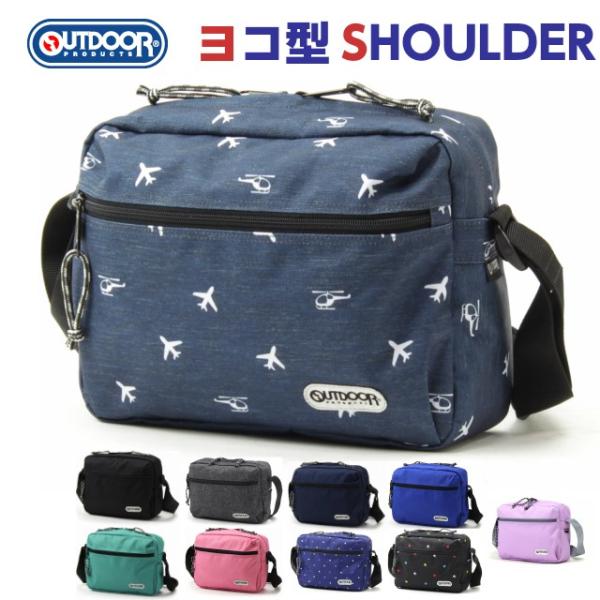 V_[obO ~j/AEghAv_Nc OUTDOOR PRODUCTS ^V_[obO/62319/΂ߊ|obO ΂߂obO LbY fB[X Y