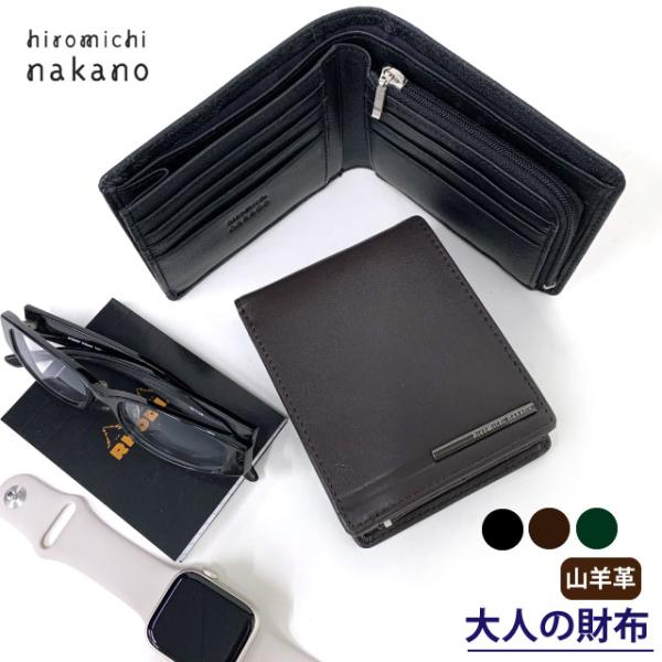 hiromichi nakano（ヒロミチナカノ） 二つ折り財布 メンズ 本革 革