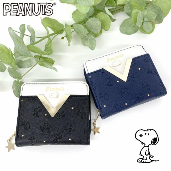 雑貨 キッズ スヌーピー財布 ファッションの人気商品 通販 価格比較 価格 Com