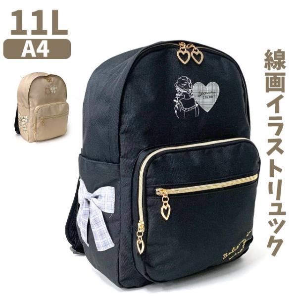 韓国 キッズ リュック ベビー キッズの人気商品 通販 価格比較 価格 Com