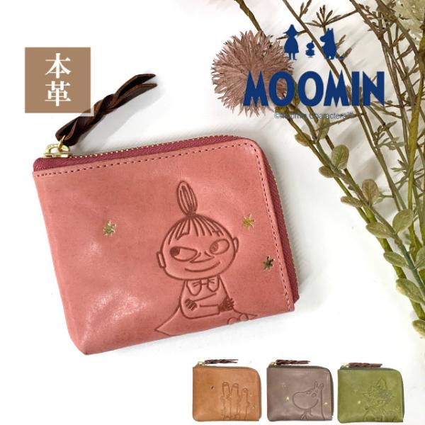 MOOMIN（ムーミン） 財布 小銭入れ レディース コインケース お札も
