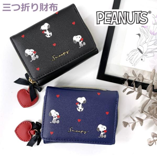 SNOOPY（スヌーピー） ミニ財布 財布 三つ折り レディース 大人 3
