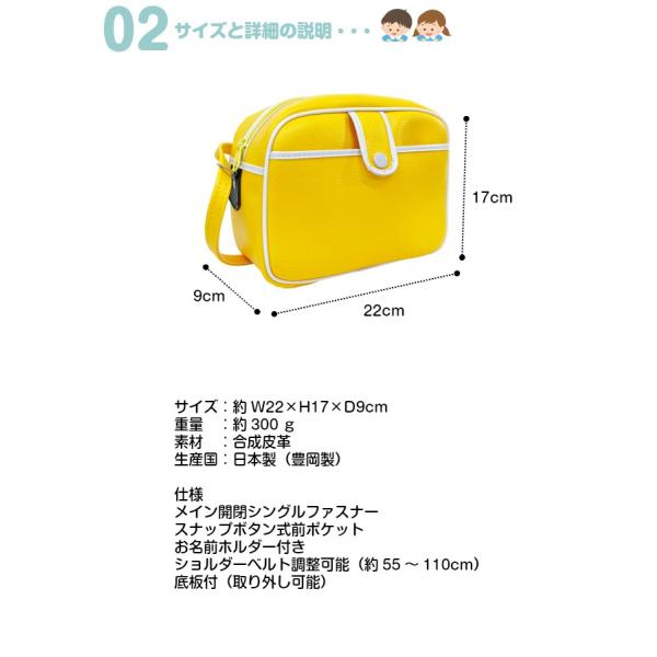 通園バッグ ショルダー 合皮黄色幼稚園鞄 通園ショルダーバッグ 日本製 9012 通園バック キッズ用 保育園 Buyee Buyee Japanese Proxy Service Buy From Japan Bot Online