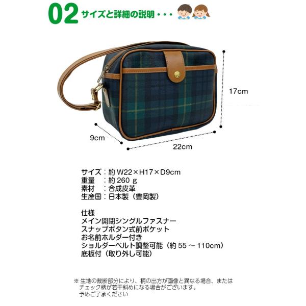 通園バッグ ショルダー 合皮 チェック柄 幼稚園かばん 通園ショルダーバッグ 9015 保育園 幼稚園通園バッグ キッズ用 通園バック こども園 幼稚園鞄 男子 女子 Buyee Buyee 日本の通販商品 オークションの代理入札 代理購入