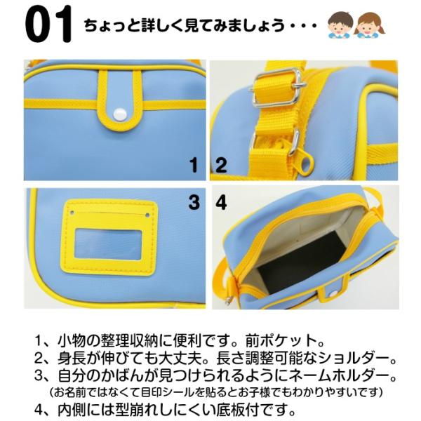 通園バッグ ショルダー 幼稚園 保育園 通園バック キッズ 子供 入園グッズ 豊岡製 ナイロン 通園カバン 9018 Buyee Buyee Japanese Proxy Service Buy From Japan Bot Online