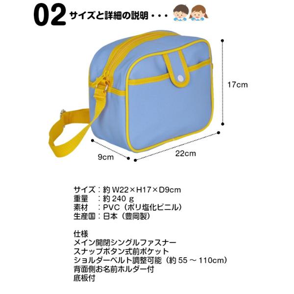 通園バッグ ショルダー 幼稚園 保育園 通園バック キッズ 子供 入園グッズ 豊岡製 ナイロン 通園カバン 9018 Buyee 日本代购平台 产品购物网站大全 Buyee一站式代购 Bot Online