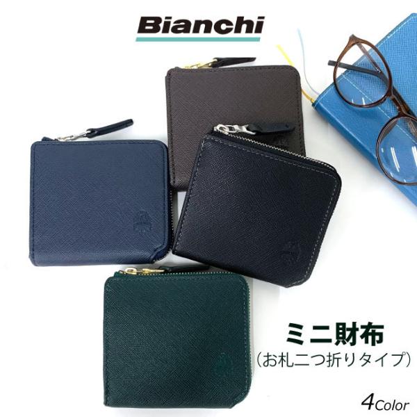 パスケース付き 二つ折り 財布 | 通販・人気ランキング - 価格.com