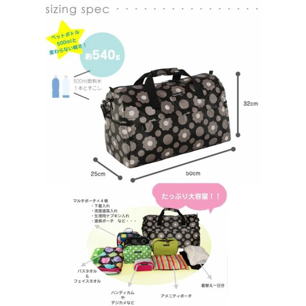 かわいいボストンバッグ Hanna Hula ハンナフラ ボストンバッグ 柄 50cm Cbst 旅行 修学旅行 林間学校 レディース 女の子 キッズ用 子ども用 おしゃれ 大容量 Buyee Buyee 日本の通販商品 オークションの代理入札 代理購入