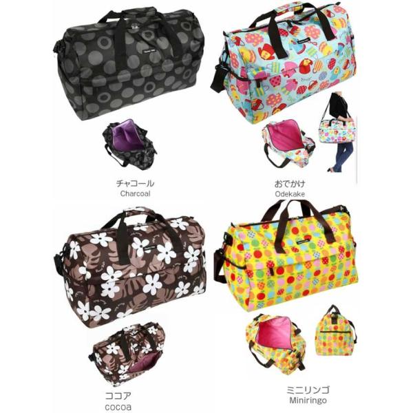 かわいいボストンバッグ Hanna Hula ハンナフラ ボストンバッグ 柄 50cm Cbst 旅行 修学旅行 林間学校 レディース 女の子 キッズ用 子ども用 おしゃれ 大容量 Buyee Buyee 日本の通販商品 オークションの代理入札 代理購入