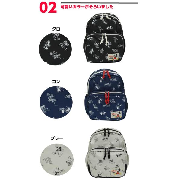 ディズニー リュック キッズ Disney フレンズシリーズ デイパック 9l D4232 子供 通園リュック おしゃれ Buyee Buyee Japanese Proxy Service Buy From Japan Bot Online