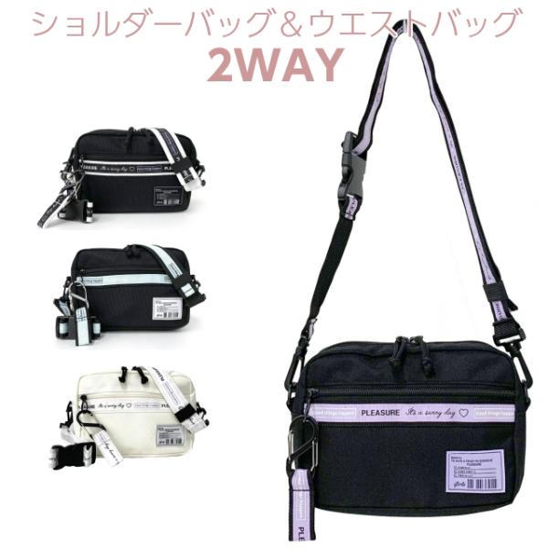 バッグ 小学生 みんな探してる人気モノ バッグ 小学生 キッズ ベビー マタニティ