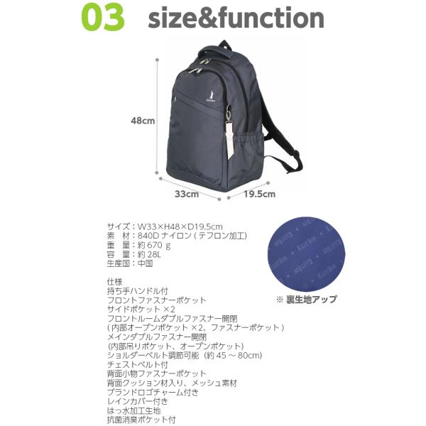 通学リュック 女子 高校 中学 イーストボーイ リュック 人気 おしゃれ 大容量 ブランド はっ水 East Boy プランタン デイパック 28l Eba28 レインカバー付き Buyee Buyee Japanese Proxy Service Buy From Japan Bot Online