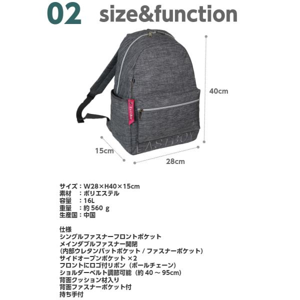 リュックサック 人気 中高生 East Boy イーストボーイ リバティー デイパック 16l Ebp04 通学 高校生 中学生 Buyee Buyee 日本の通販商品 オークションの代理入札 代理購入