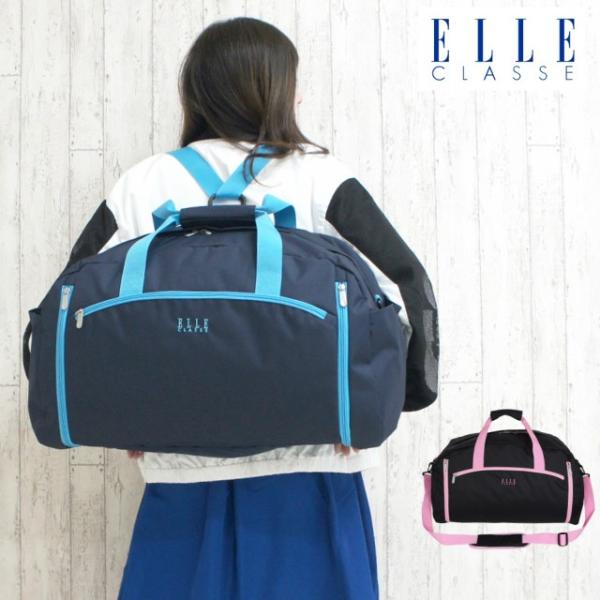 宿泊学習 バッグ みんな探してる人気モノ 宿泊学習 バッグ キッズ ベビー マタニティ