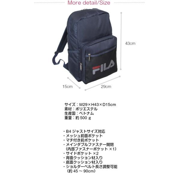 フィラ リュック 女子 通学 男子 高校生 通学用 レディース メンズ Fila メッシュポケット リュック Fl 0002 Buyee Buyee 日本の通販商品 オークションの代理入札 代理購入
