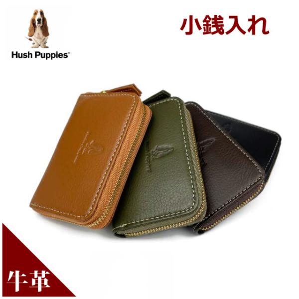 小銭入れ メンズ 革 おしゃれ 牛革 ファスナー  コインケース Hush Puppies ハッシュパピー  ニック ラウンドファスナーコインケース hp0603