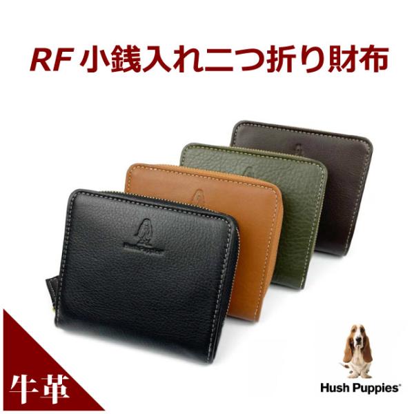 ハッシュパピー（Hush Puppies） 二つ折り財布 財布 メンズ 2つ折り
