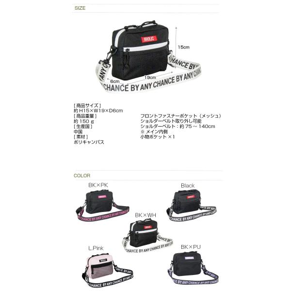 子供用 ショルダーバッグ 女子 斜めがけバッグ かわいい Garland テープロゴ ヨコ型ショルダー Hyt 511 オルチャン 韓国 Buyee Buyee Japanese Proxy Service Buy From Japan Bot Online