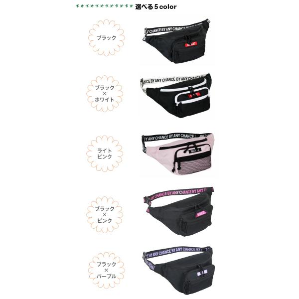 ウエストポーチ キッズ 女子 ボディバッグ 斜めがけ 韓国 バッグ 流行り Garland テープロゴ ウエストバッグ Hyt 632 Buyee Buyee Japanischer Proxy Service Kaufen Sie Aus Japan