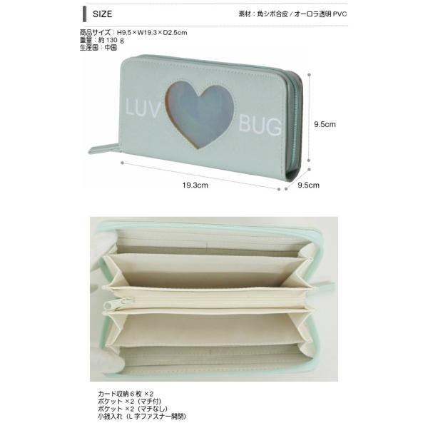 財布 子供 人気 キッズ 女の子 女子 中学生 高校生 小学生 原宿 韓国 Merry Crown 角シボオーロラシリーズ ラウンドファスナー長財布 Hzu 108 Buyee Buyee 日本の通販商品 オークションの代理入札 代理購入