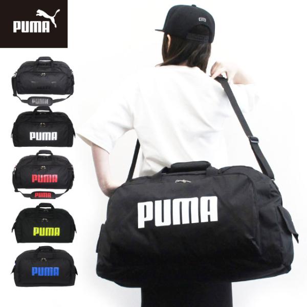 バック 男の子 修学旅行 キッズバッグの人気商品 通販 価格比較 価格 Com