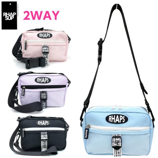 ショルダーバッグ キッズ 女子 小学生 女の子 ポシェット ウエストバッグ 斜め掛け バッグ 紫 黒 水色 Rhapsup センターベルト 2wayショルダー Lhq 511 Lhq 511 かばんや 通販 Yahoo ショッピング