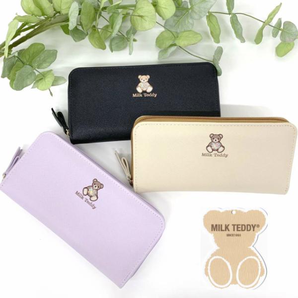 安いmilk 財布の通販商品を比較 ショッピング情報のオークファン